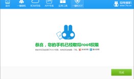 华为P10 （EMUI 9.0）手机完美获取root教程，最强root工具，亲测可用！手机root教程「华为P10 （EMUI 9.0）手机完美获取root教程，最强root工具，亲测可用！」