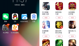 红手指《怒战红颜》云手机24小时托管教程红手指云手机「红手指《怒战红颜》云手机24小时托管教程」